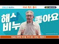 엔피오션 해삼비누